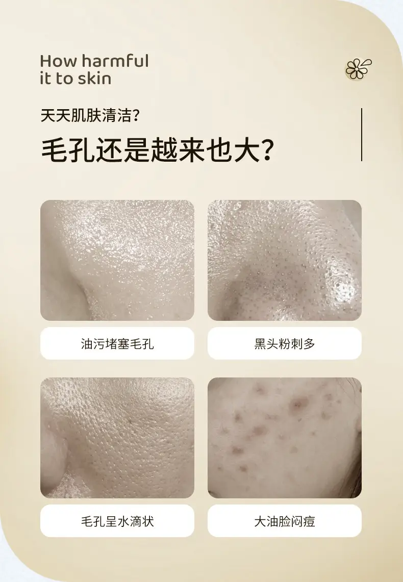 Lengsheng Peptide Anti-Wrinkle Tear Mask Licking and Tightening to Fade Wrinkles to Remove Blackheads and Pimples Deep Cleansing for Unisex — feature 3