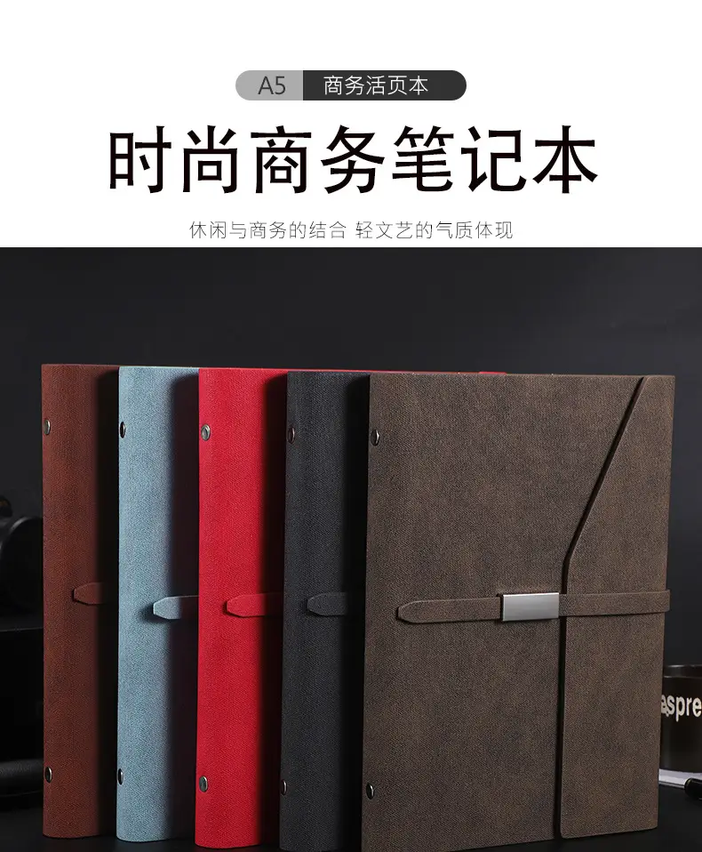 A5 Detachable Business Notepad Notebook — feature 1