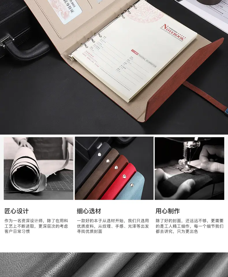 A5 Detachable Business Notepad Notebook — feature 3