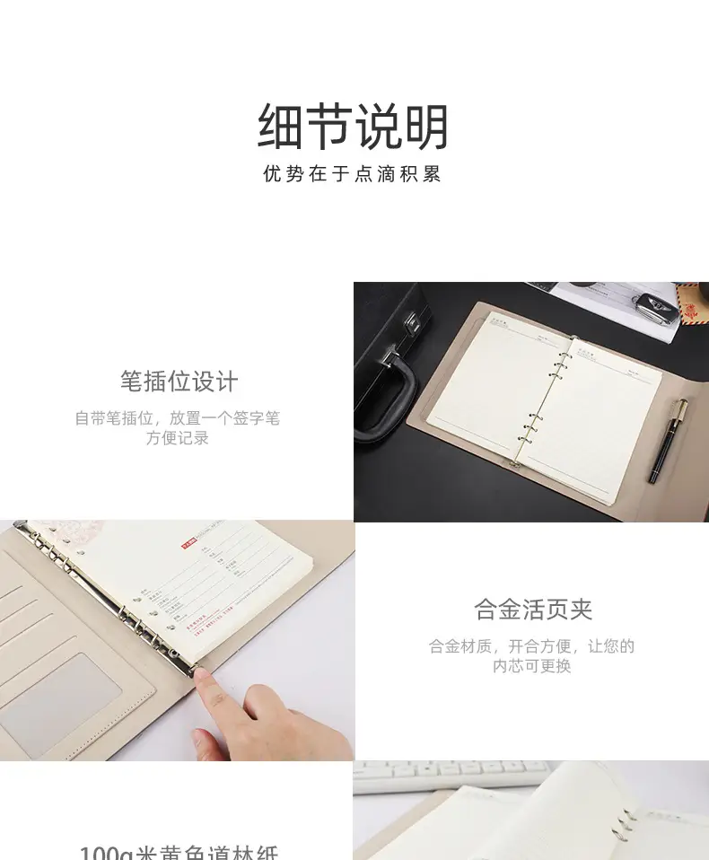 A5 Detachable Business Notepad Notebook — feature 8