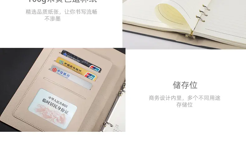 A5 Detachable Business Notepad Notebook — feature 9