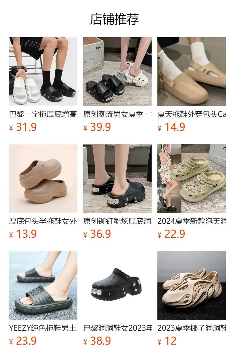 Punk style rivet hole shoes women's summer outdoor wear small height platform Paris eva non-slip deodorant sandals — feature 1
