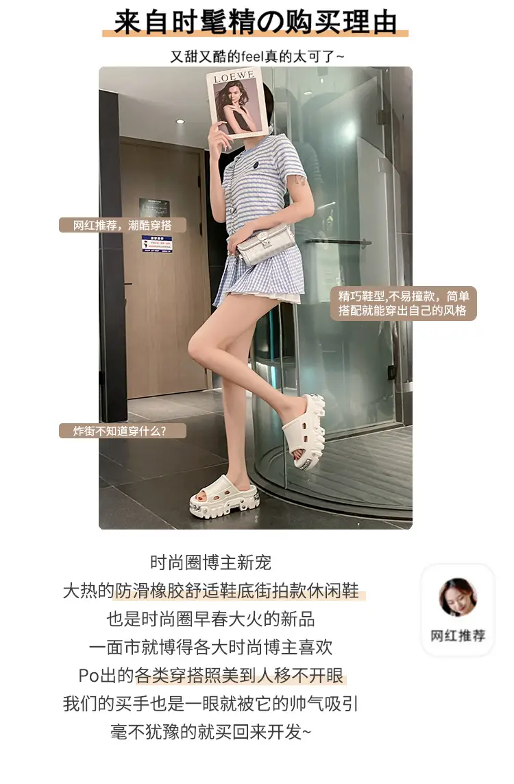 Punk style rivet hole shoes women's summer outdoor wear small height platform Paris eva non-slip deodorant sandals — feature 3