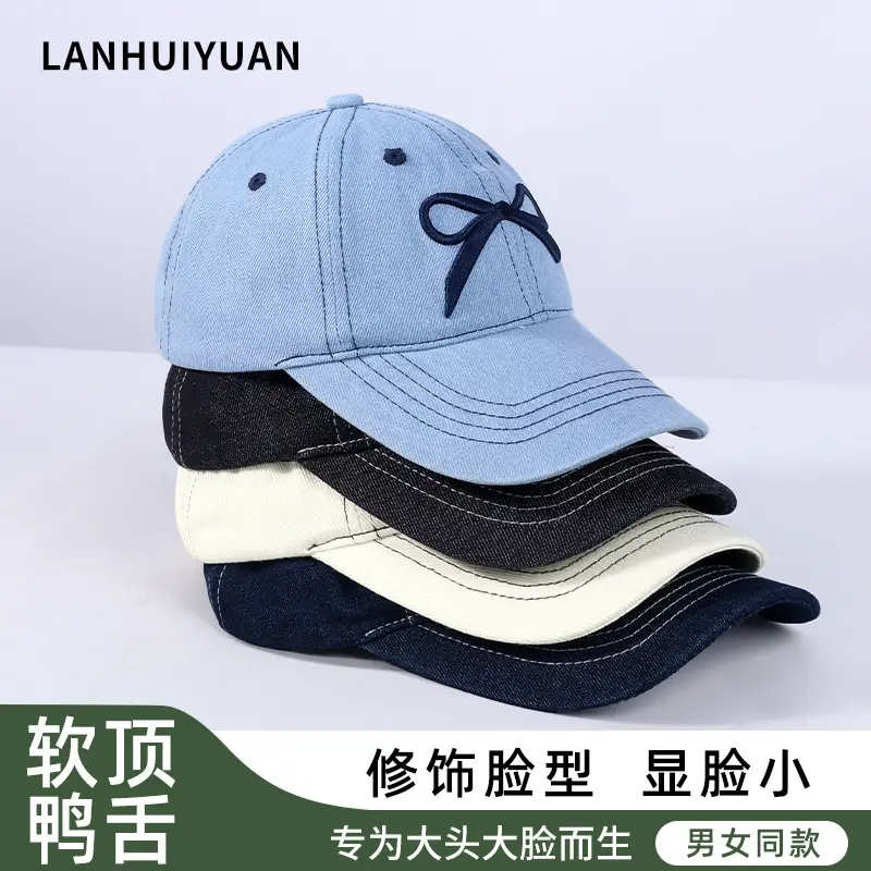 Women Blue Denim Baseball Cap Wide Brim Big Head - Image 9