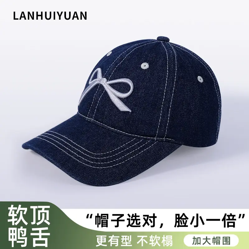 Women Blue Denim Baseball Cap Wide Brim Big Head - Image 11