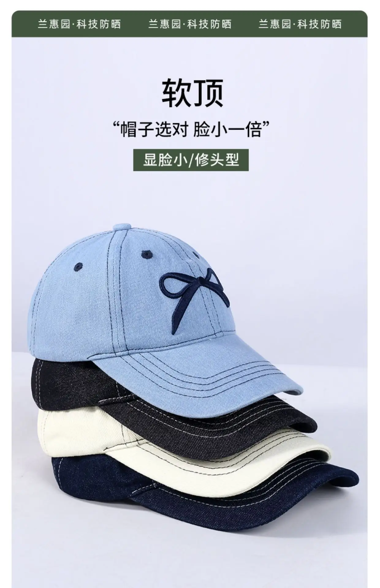 Women Blue Denim Baseball Cap Wide Brim Big Head — feature 1