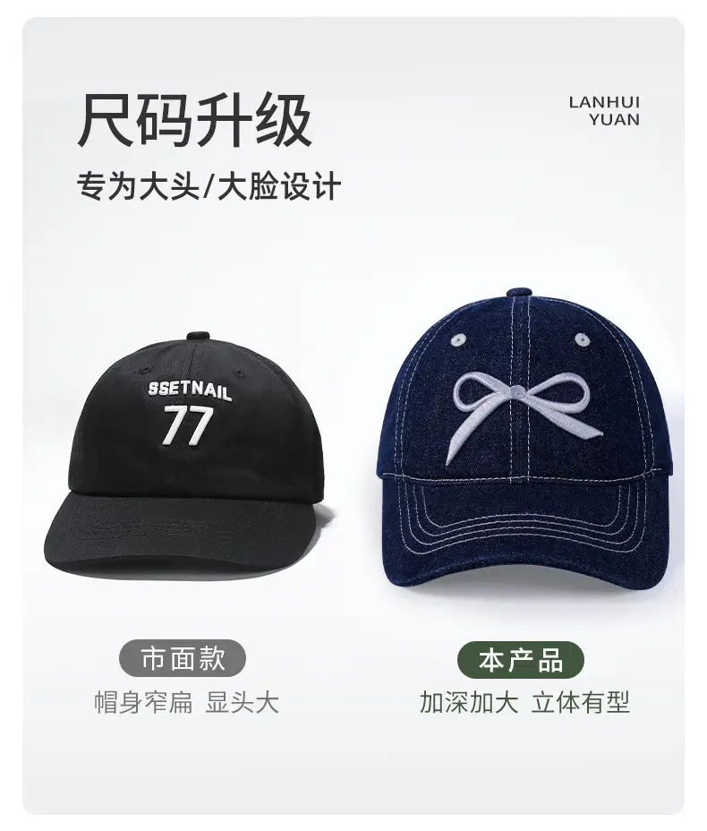 Women Blue Denim Baseball Cap Wide Brim Big Head — feature 10