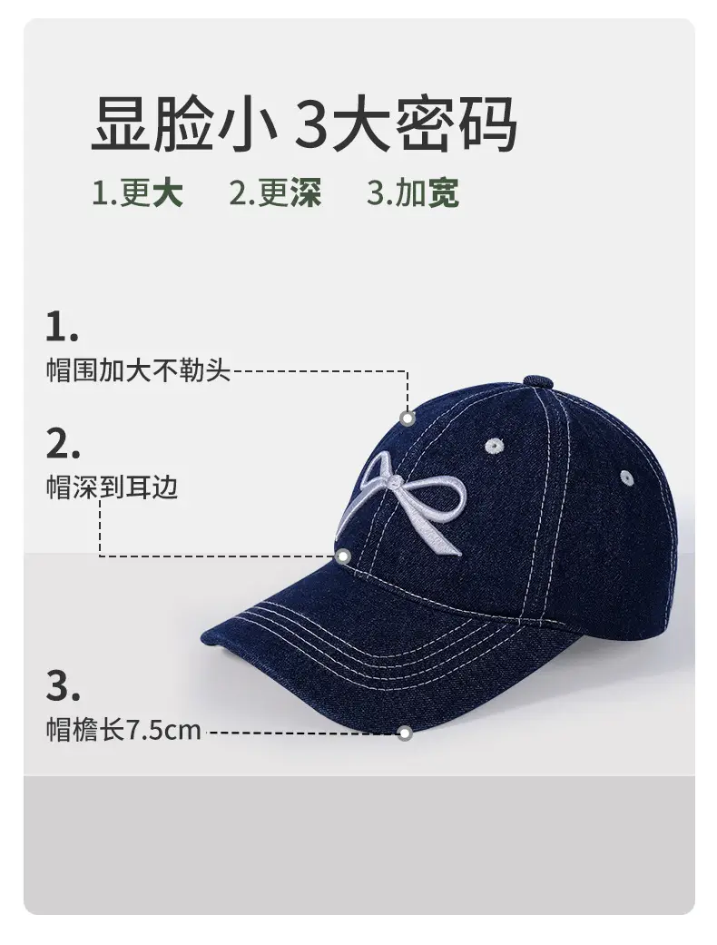 Women Blue Denim Baseball Cap Wide Brim Big Head — feature 11