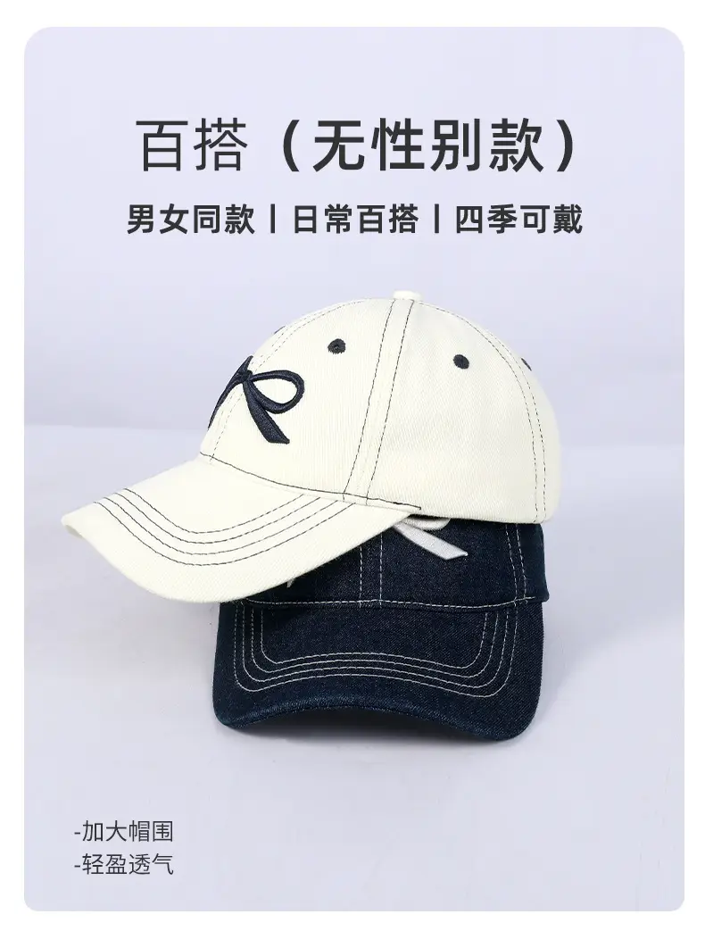 Women Blue Denim Baseball Cap Wide Brim Big Head — feature 12
