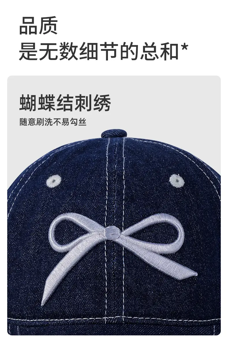 Women Blue Denim Baseball Cap Wide Brim Big Head — feature 13