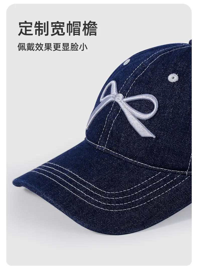 Women Blue Denim Baseball Cap Wide Brim Big Head — feature 14