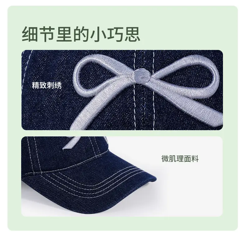 Women Blue Denim Baseball Cap Wide Brim Big Head — feature 16