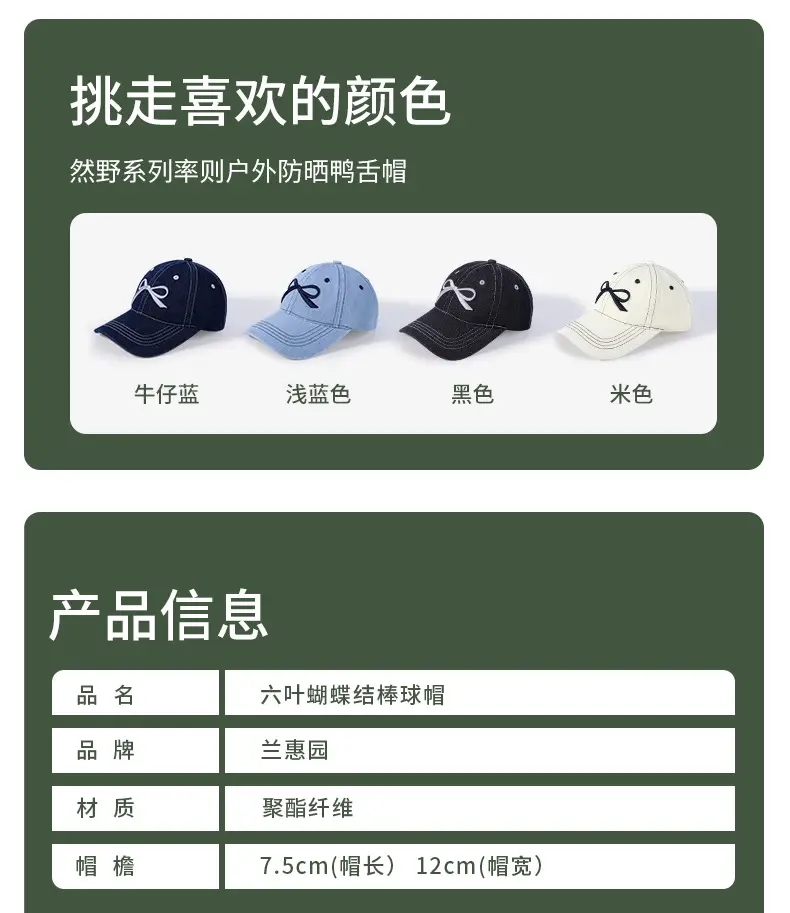 Women Blue Denim Baseball Cap Wide Brim Big Head — feature 17