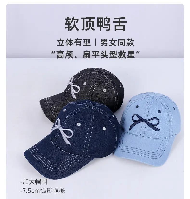 Women Blue Denim Baseball Cap Wide Brim Big Head — feature 4