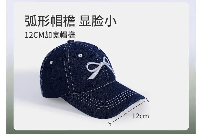 Women Blue Denim Baseball Cap Wide Brim Big Head — feature 5