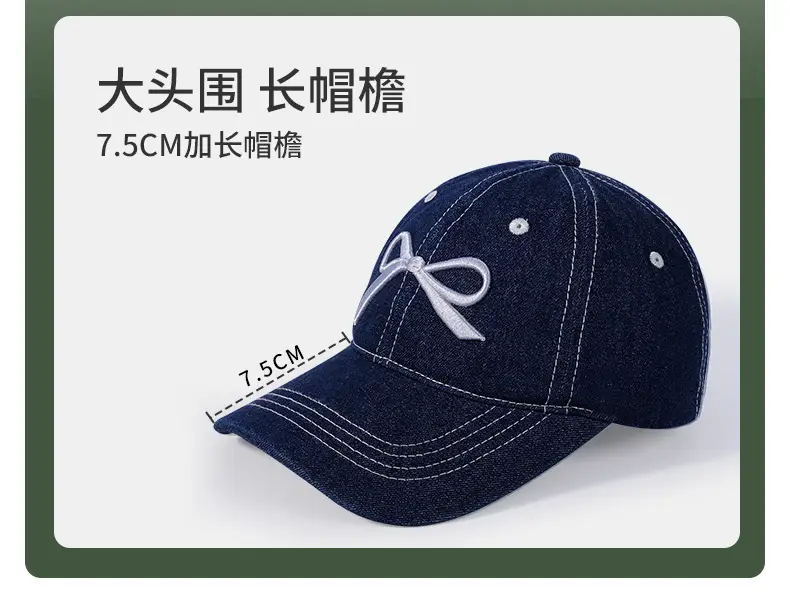 Women Blue Denim Baseball Cap Wide Brim Big Head — feature 6