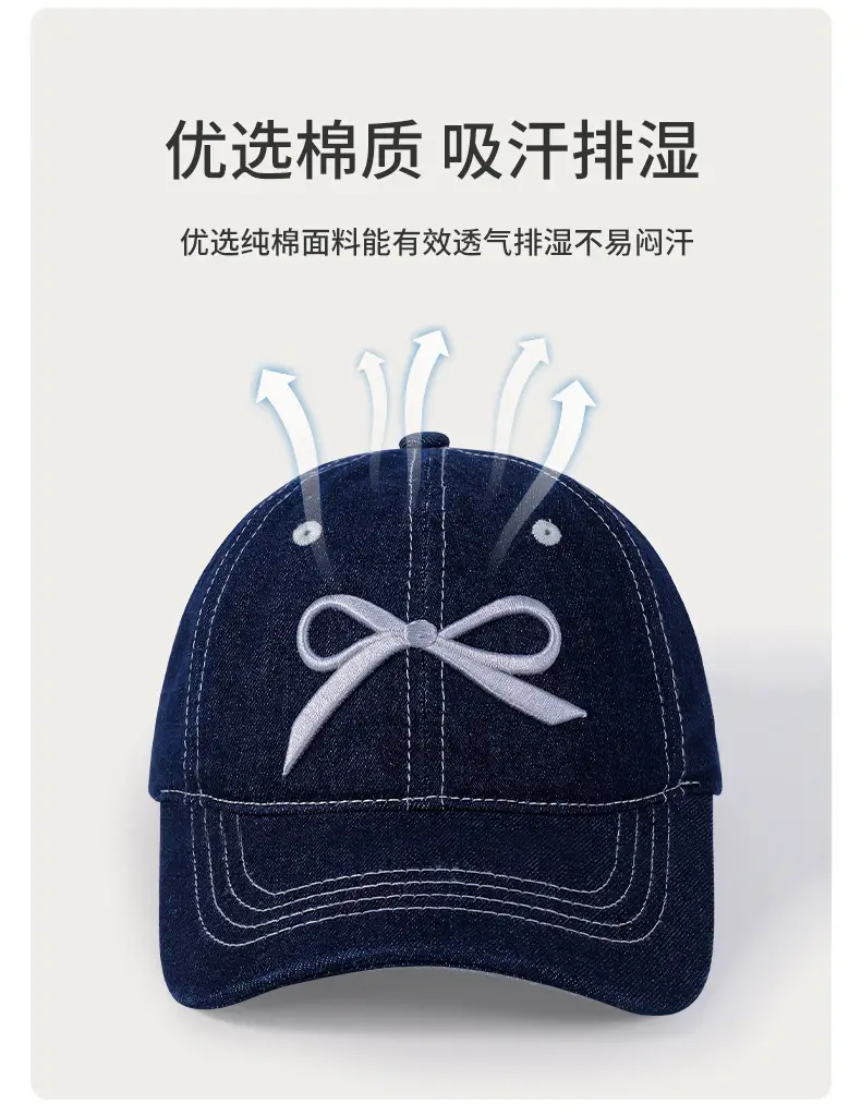 Women Blue Denim Baseball Cap Wide Brim Big Head — feature 7