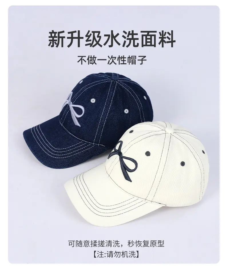Women Blue Denim Baseball Cap Wide Brim Big Head — feature 8