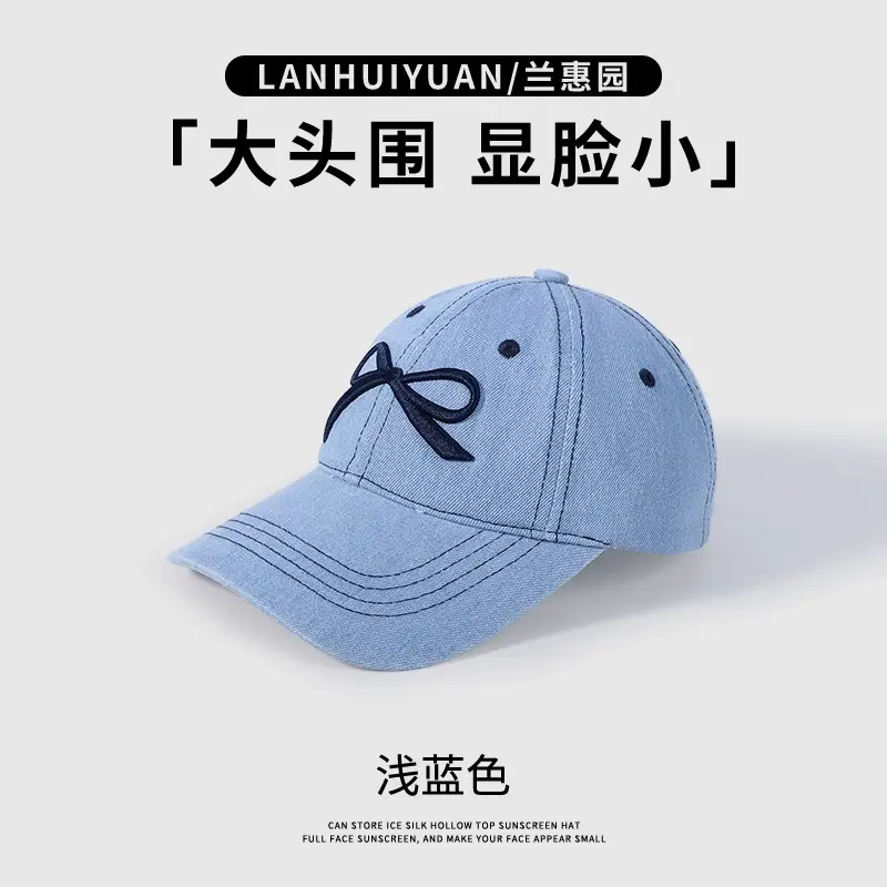 Women Blue Denim Baseball Cap Wide Brim Big Head - Image 2