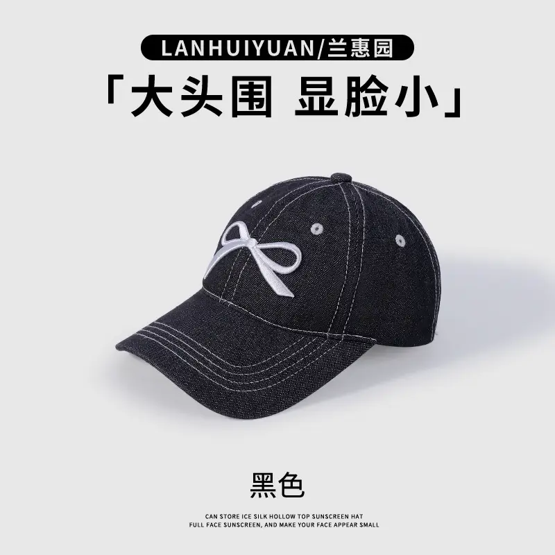 Women Blue Denim Baseball Cap Wide Brim Big Head - Image 3