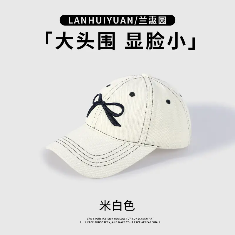 Women Blue Denim Baseball Cap Wide Brim Big Head - Image 4
