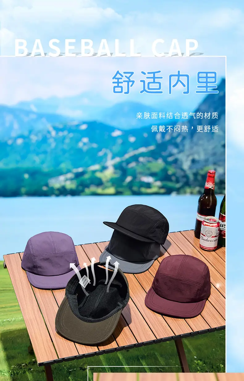 Spring Men Waterproof Baseball Caps Japanese Sunshades — feature 10