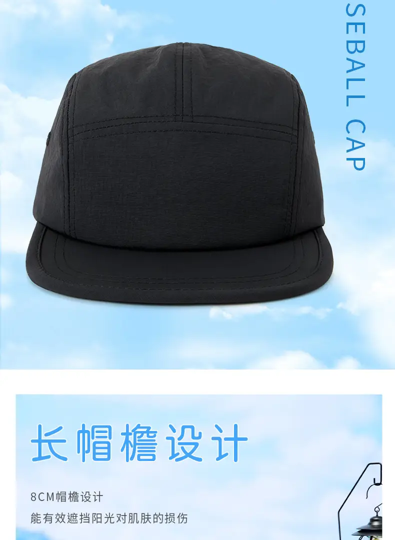Spring Men Waterproof Baseball Caps Japanese Sunshades — feature 12