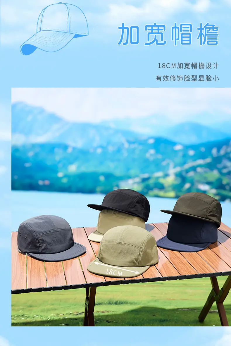Spring Men Waterproof Baseball Caps Japanese Sunshades — feature 15