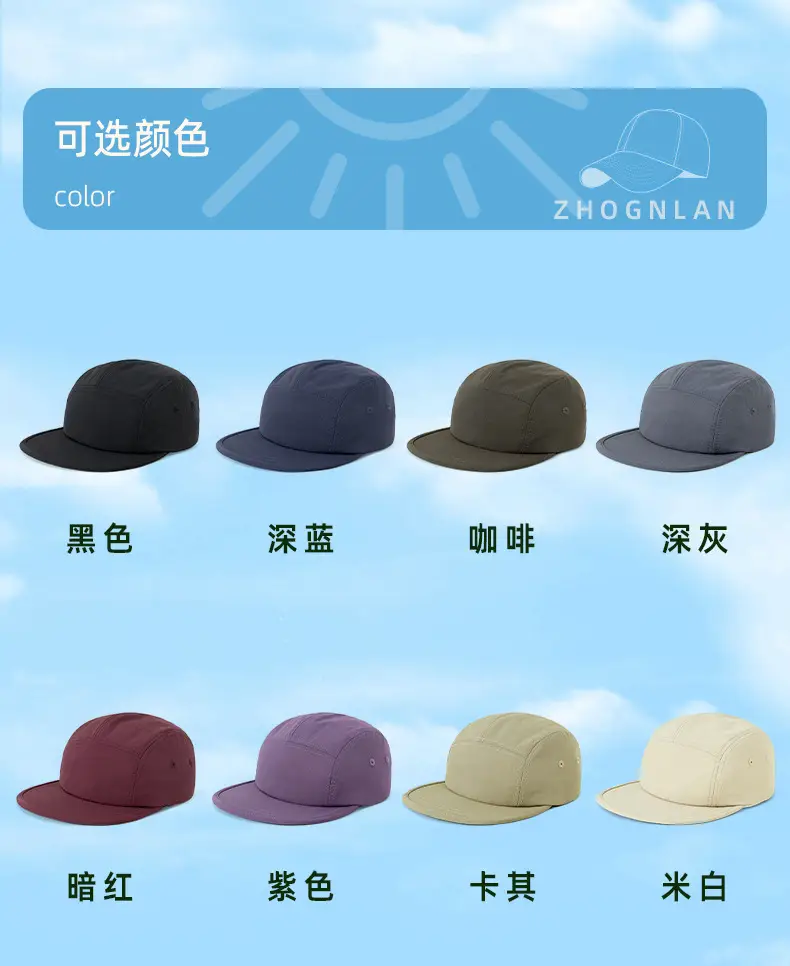 Spring Men Waterproof Baseball Caps Japanese Sunshades — feature 21