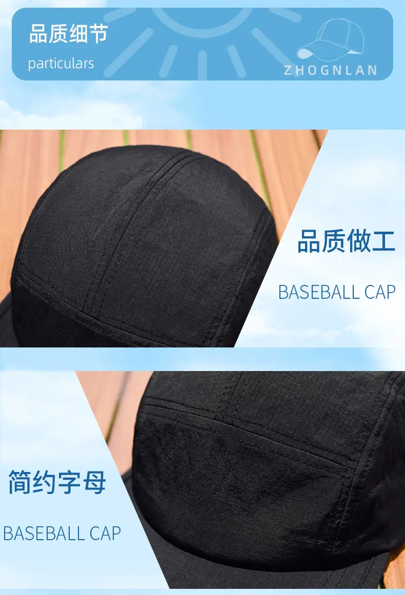 Spring Men Waterproof Baseball Caps Japanese Sunshades — feature 25