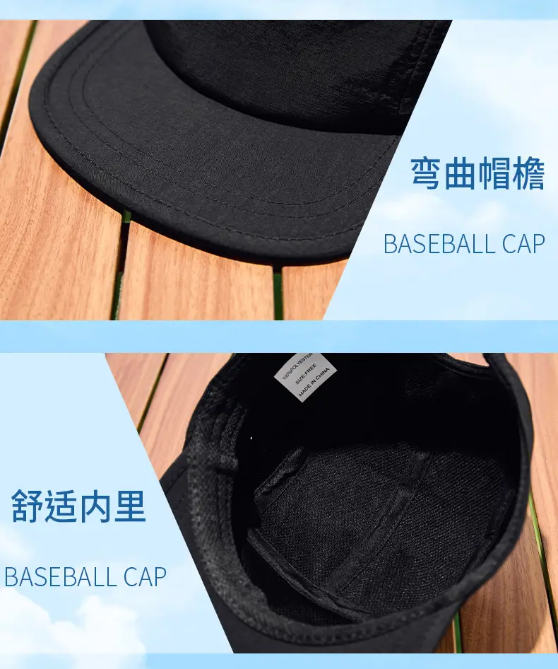 Spring Men Waterproof Baseball Caps Japanese Sunshades — feature 26