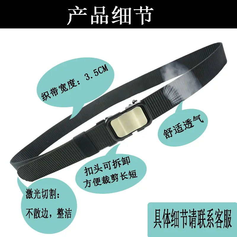 Men's Tactical Brown Nylon Belt with Automatic Buckle — feature 4
