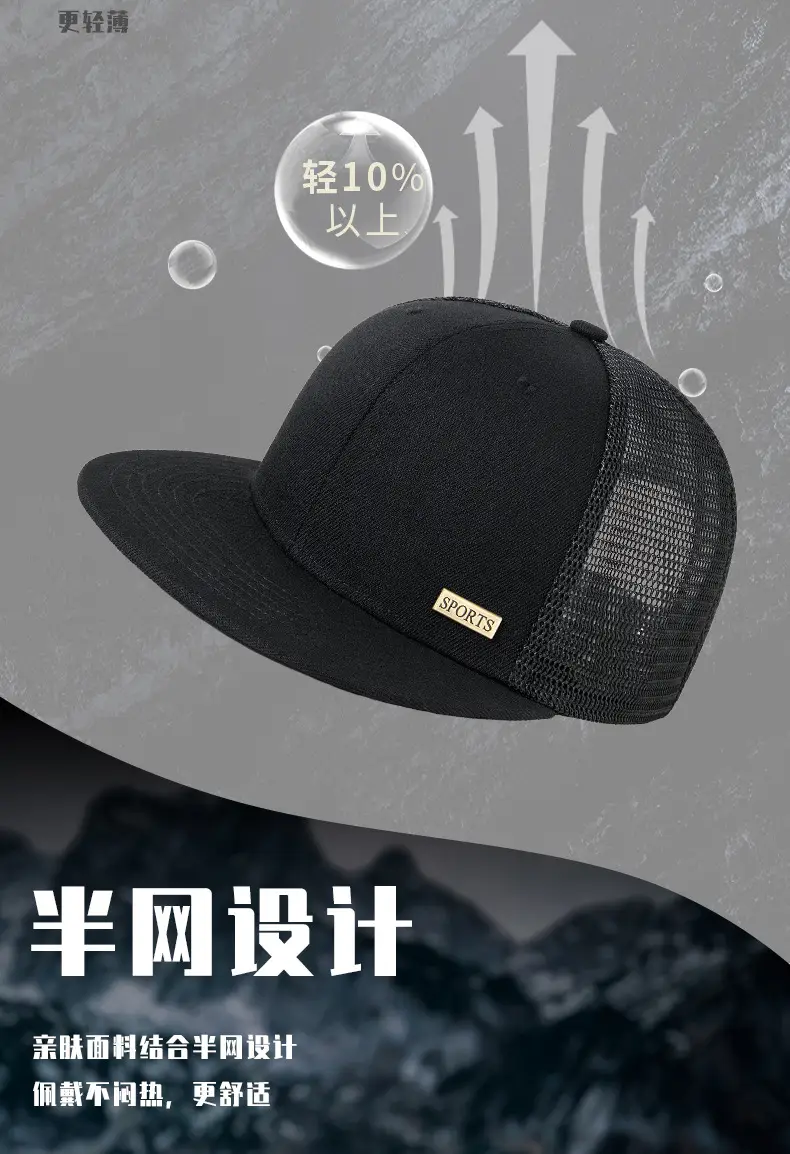 2025 Half-Mesh Baseball Cap Navy Sports Men Women — feature 10