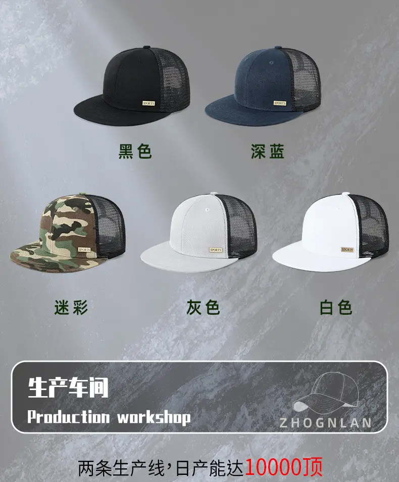 2025 Half-Mesh Baseball Cap Navy Sports Men Women — feature 24