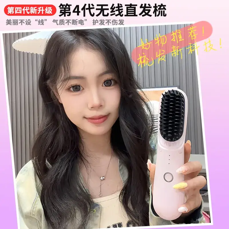Wireless Hair Comb with Negative Ion Technology - Image 2