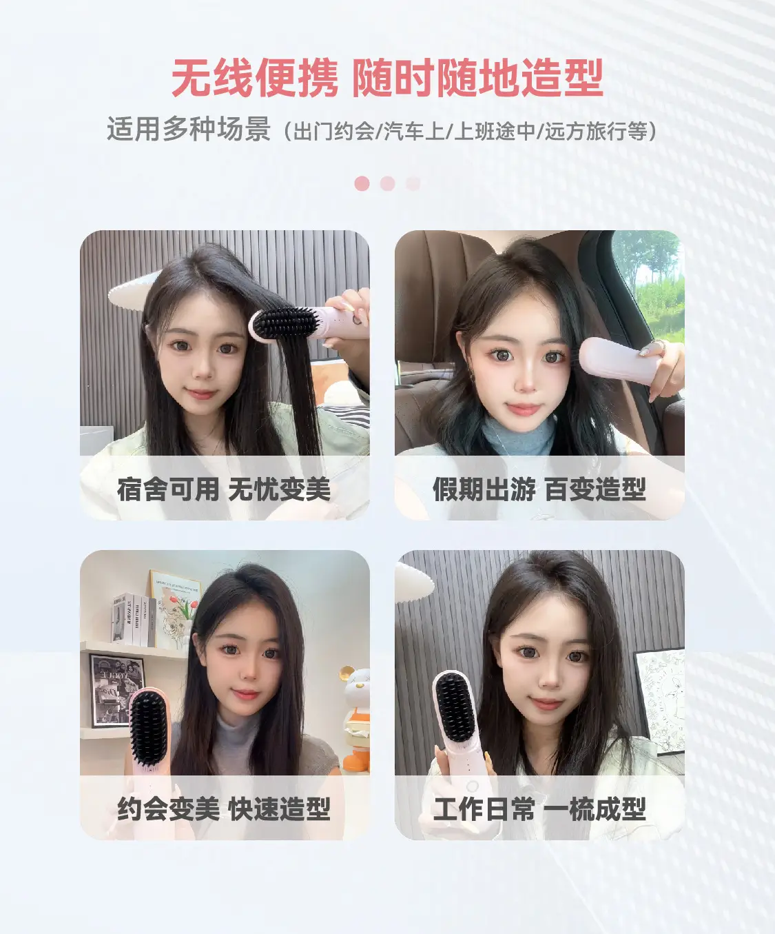 Wireless Hair Comb with Negative Ion Technology — feature 10