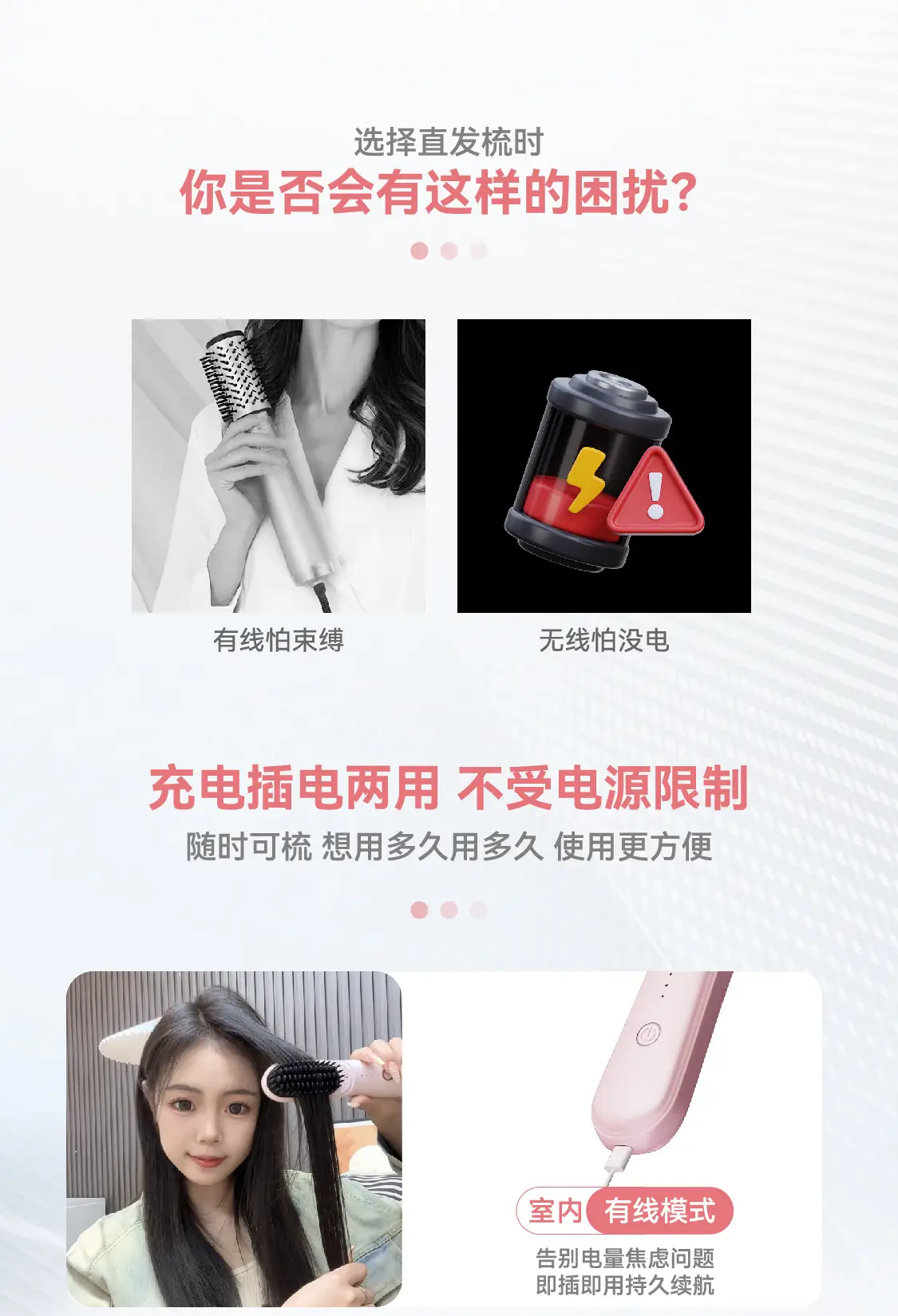Wireless Hair Comb with Negative Ion Technology — feature 3
