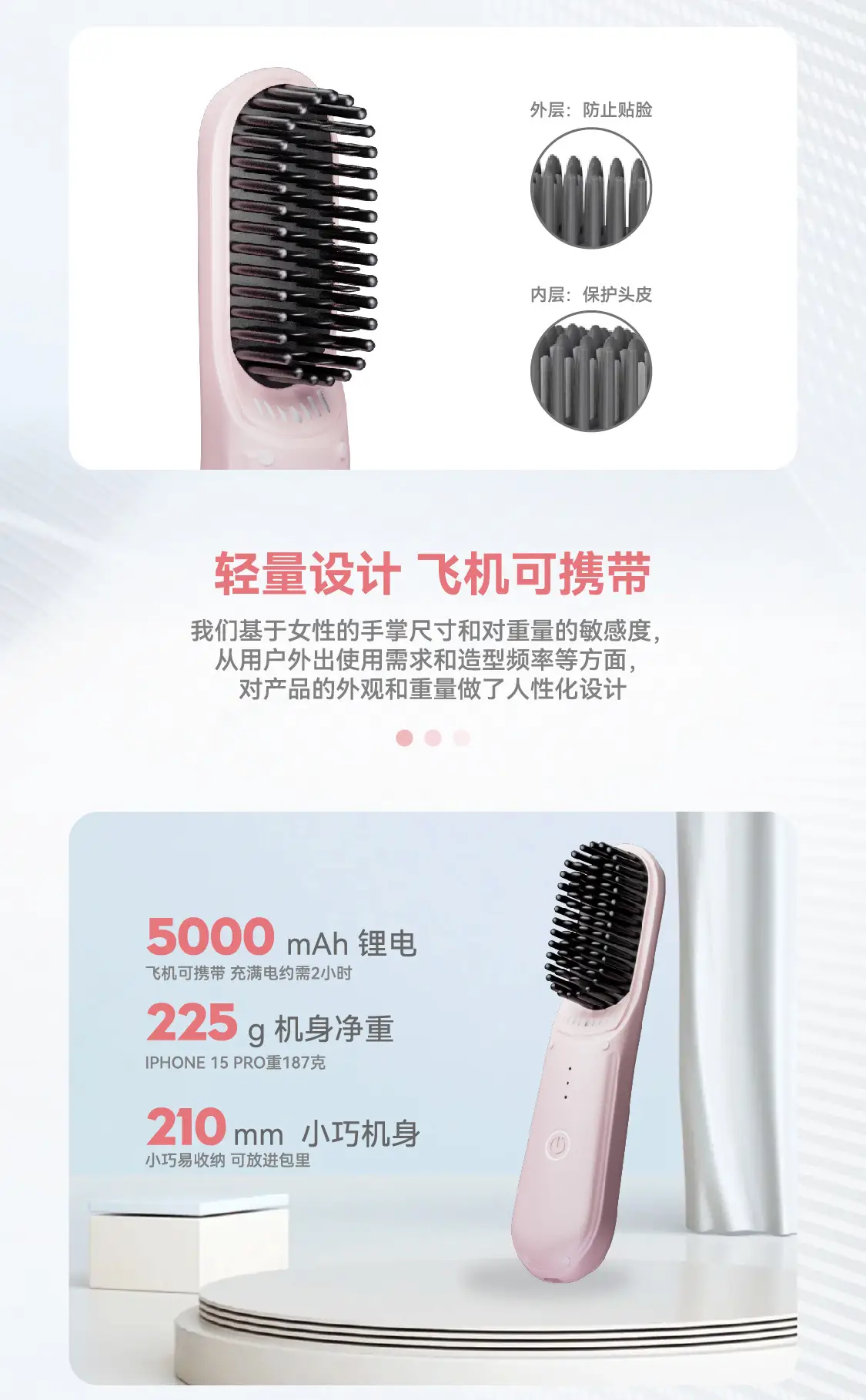 Wireless Hair Comb with Negative Ion Technology — feature 6