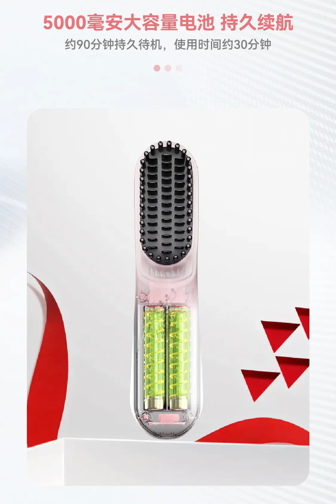Wireless Hair Comb with Negative Ion Technology — feature 9