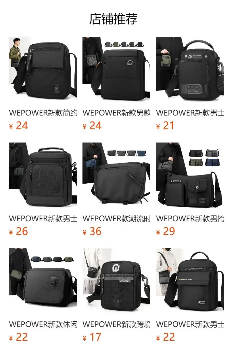 Men's Black Blue Crossbody Backpack with Adjustable Strap — feature 1