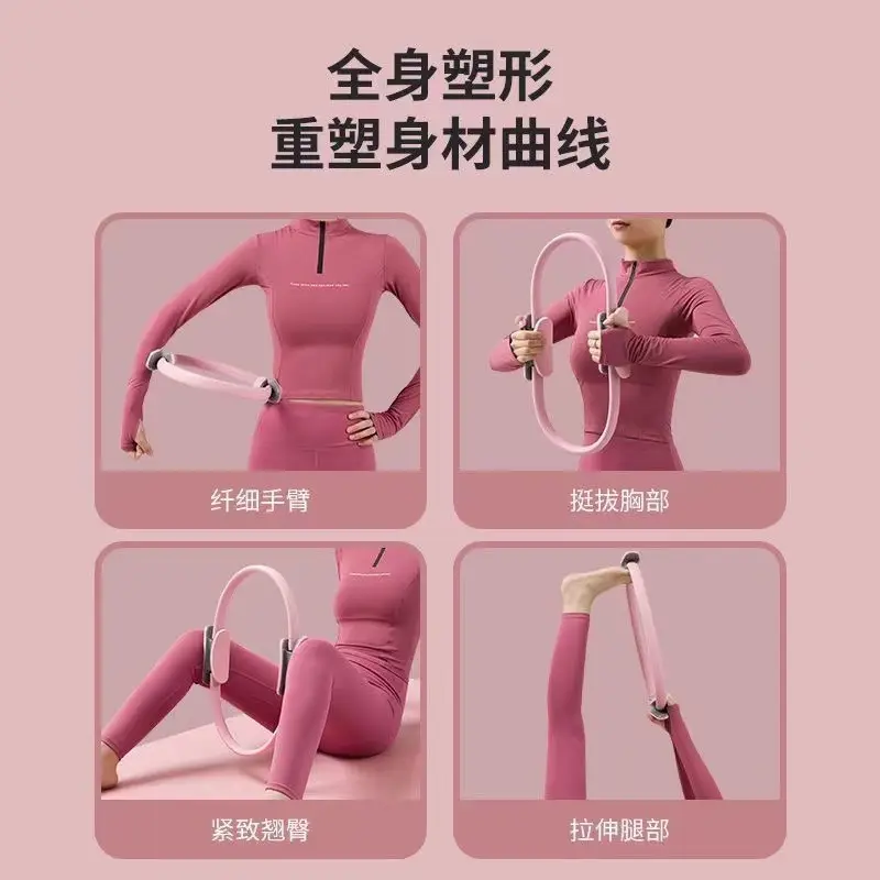 Pilates ring body shaping magic ring pelvic floor muscle training fitness legs hip elastic resistance ring yoga ring