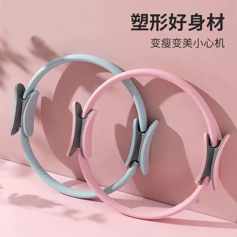 Pilates ring body shaping magic ring pelvic floor muscle training fitness legs hip elastic resistance ring yoga ring — feature 5