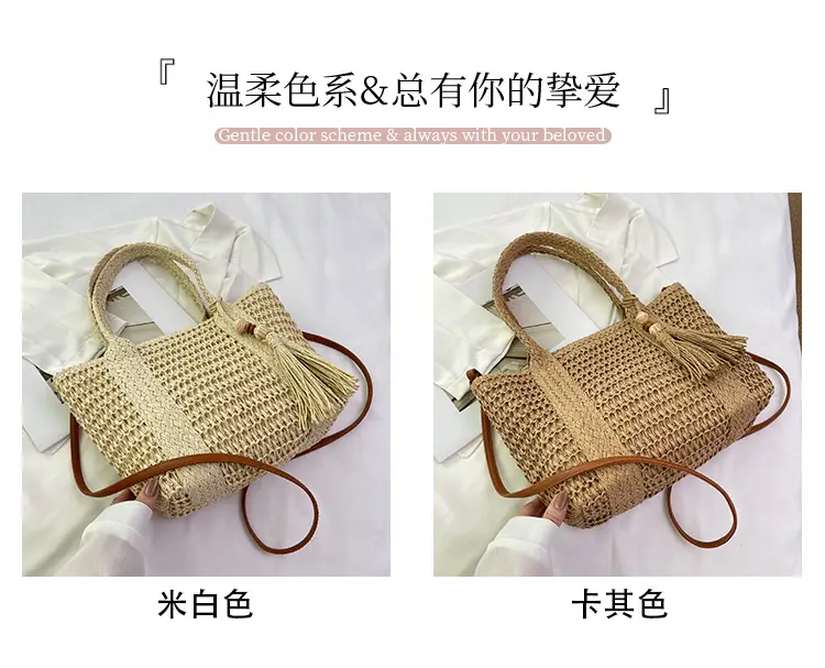 Women Straw Tote Bag Large Capacity Summer Beach Commuting — feature 2