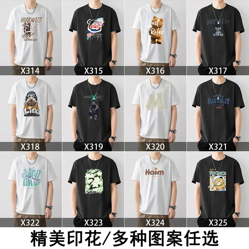 Men Printed Cotton T-Shirt White Loose Fit Summer - Image 26