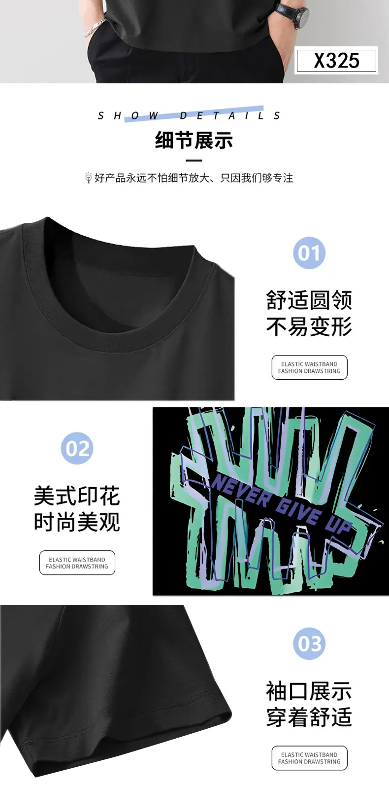 Men Printed Cotton T-Shirt White Loose Fit Summer — feature 10
