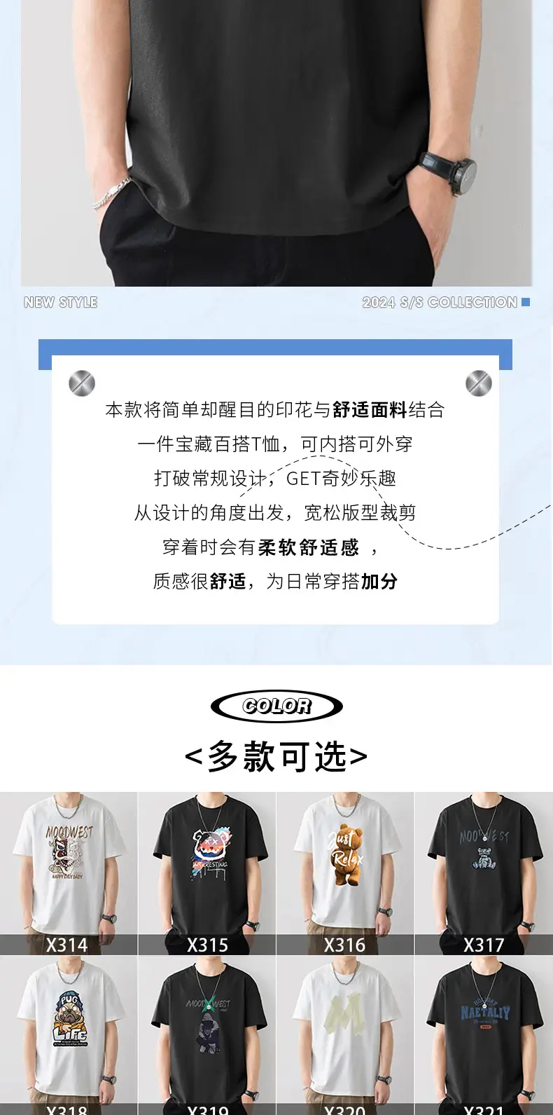 Men Printed Cotton T-Shirt White Loose Fit Summer — feature 2