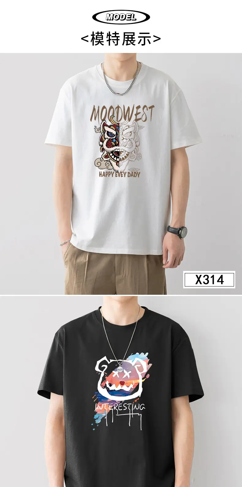 Men Printed Cotton T-Shirt White Loose Fit Summer — feature 4