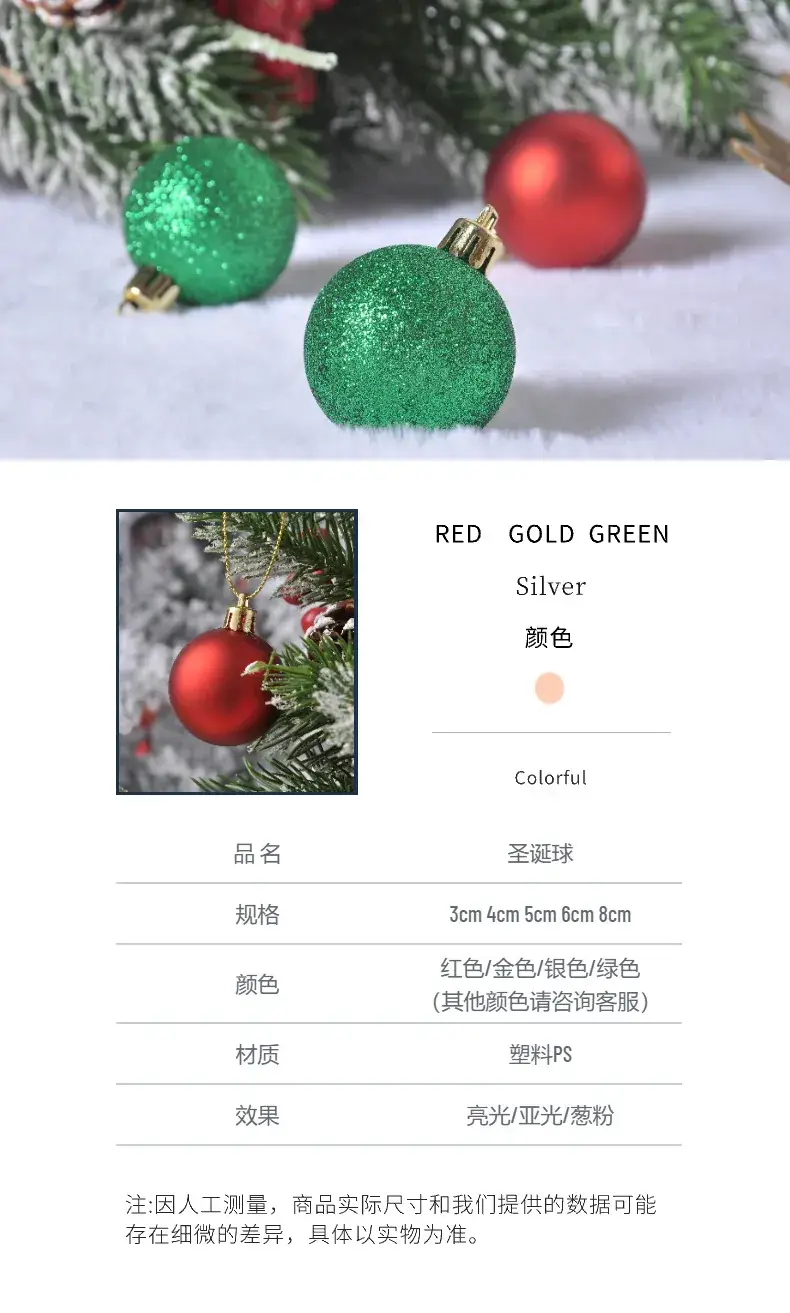 Red Glitter Christmas Balls 24 Pack Hanging Decor — feature 3