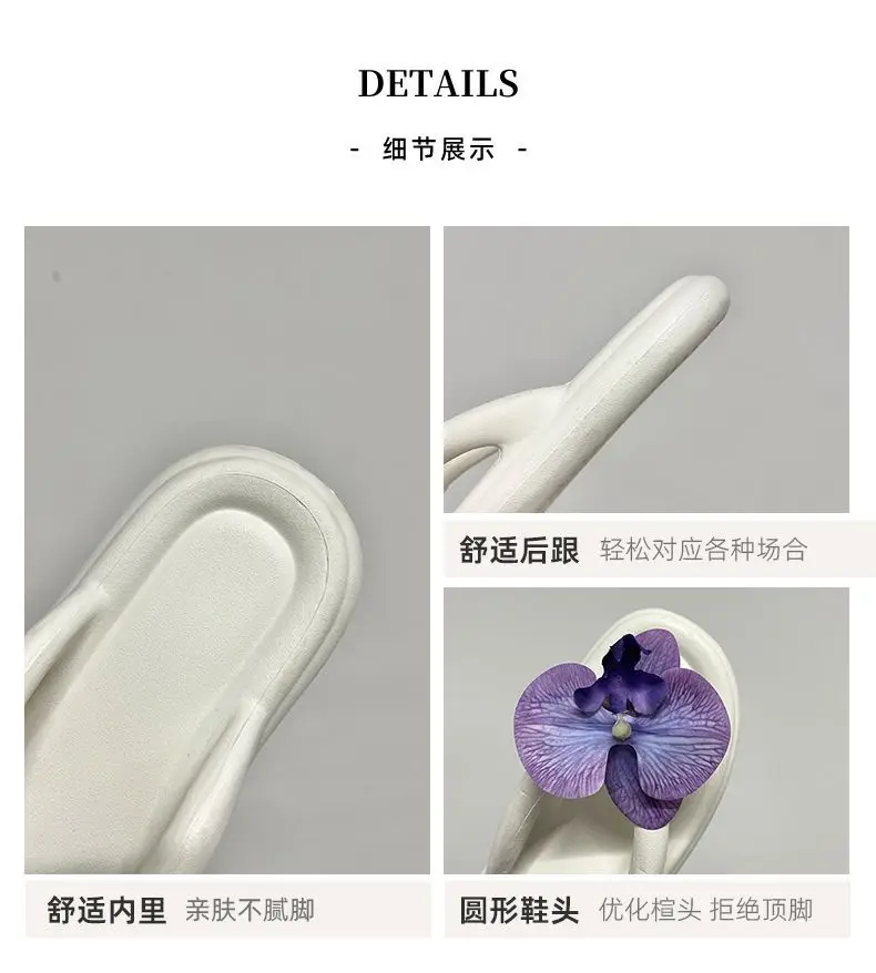 Women's White Floral Sandals Thick Non-Slip — feature 2