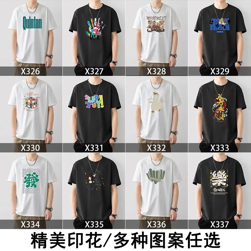Men Printed T-Shirt White Loose Summer Casual - Image 26